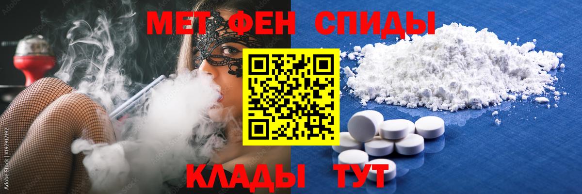 Первитин витя Родники