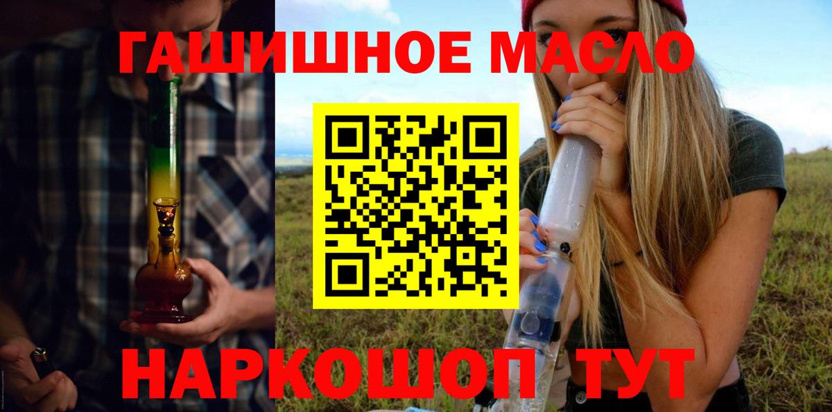 Дистиллят ТГК концентрат Родники