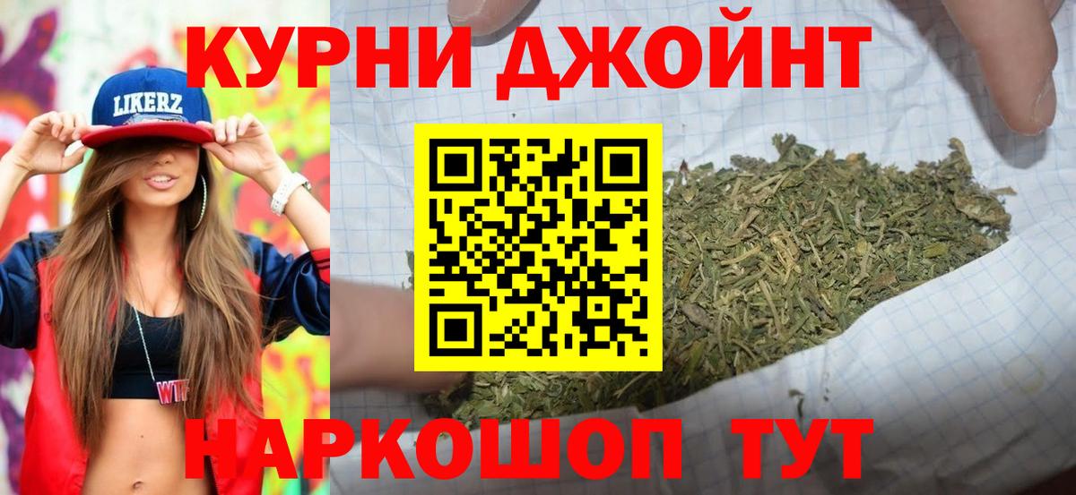 Канабис тримм Родники