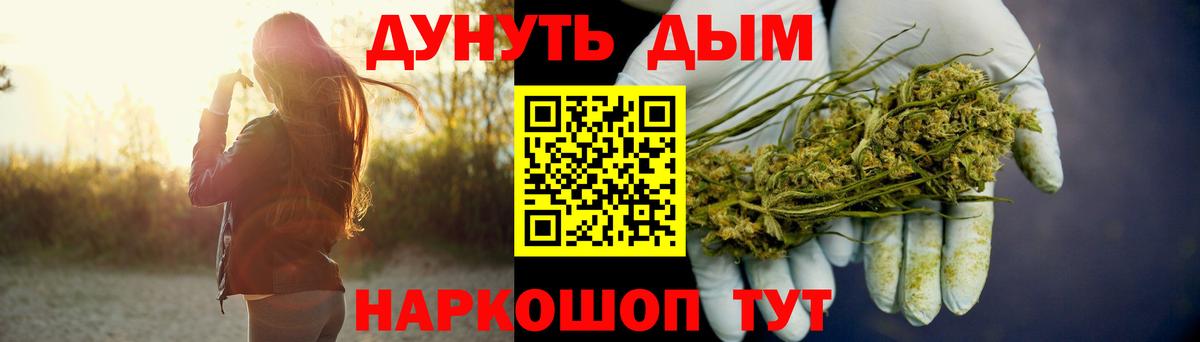 Бошки Шишки гибрид  Вход с VPN  Каннабис THC 21%  Бошки Шишки SATIVA & INDICA  Родники 